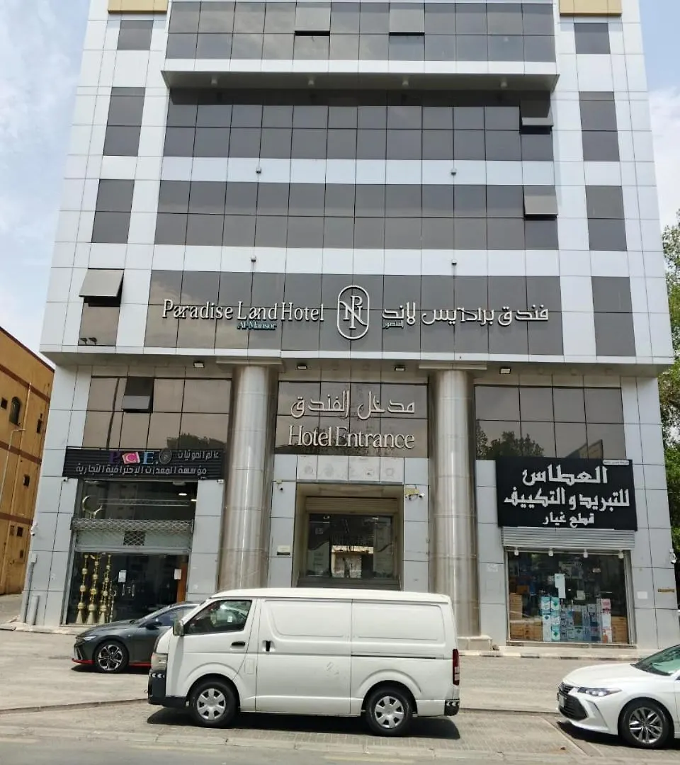 Paradise Land Hotel Makkah Mecca Arab Saudi