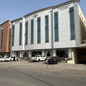 *** شقة فندقية Quiet 1 Serviced المملكة العربية السعودية