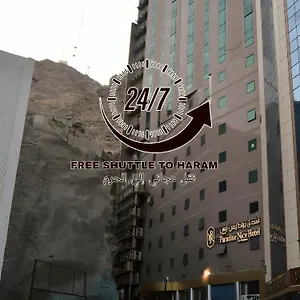 Paradise - Al Mahbas فندق