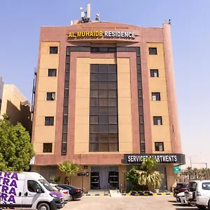 *** شقة فندقية Al Muhaidb Al Malaz 7 - Economic المملكة العربية السعودية