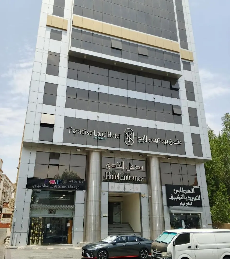 Paradise Land Hotel Makkah Mekke
