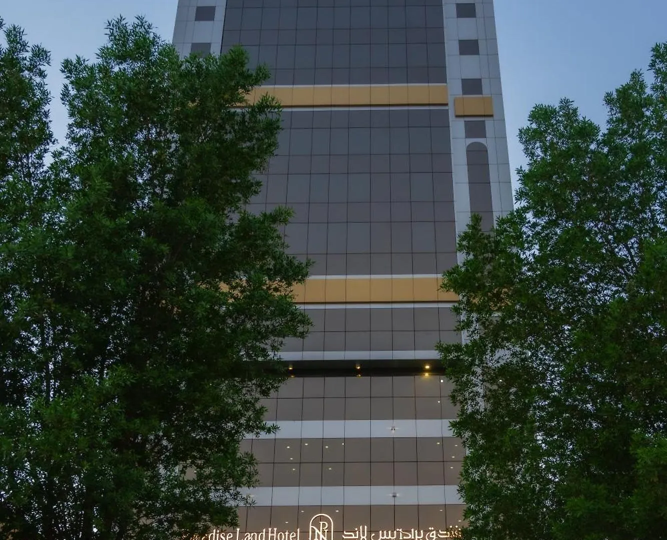 Paradise Land Hotel Makkah La Mecque