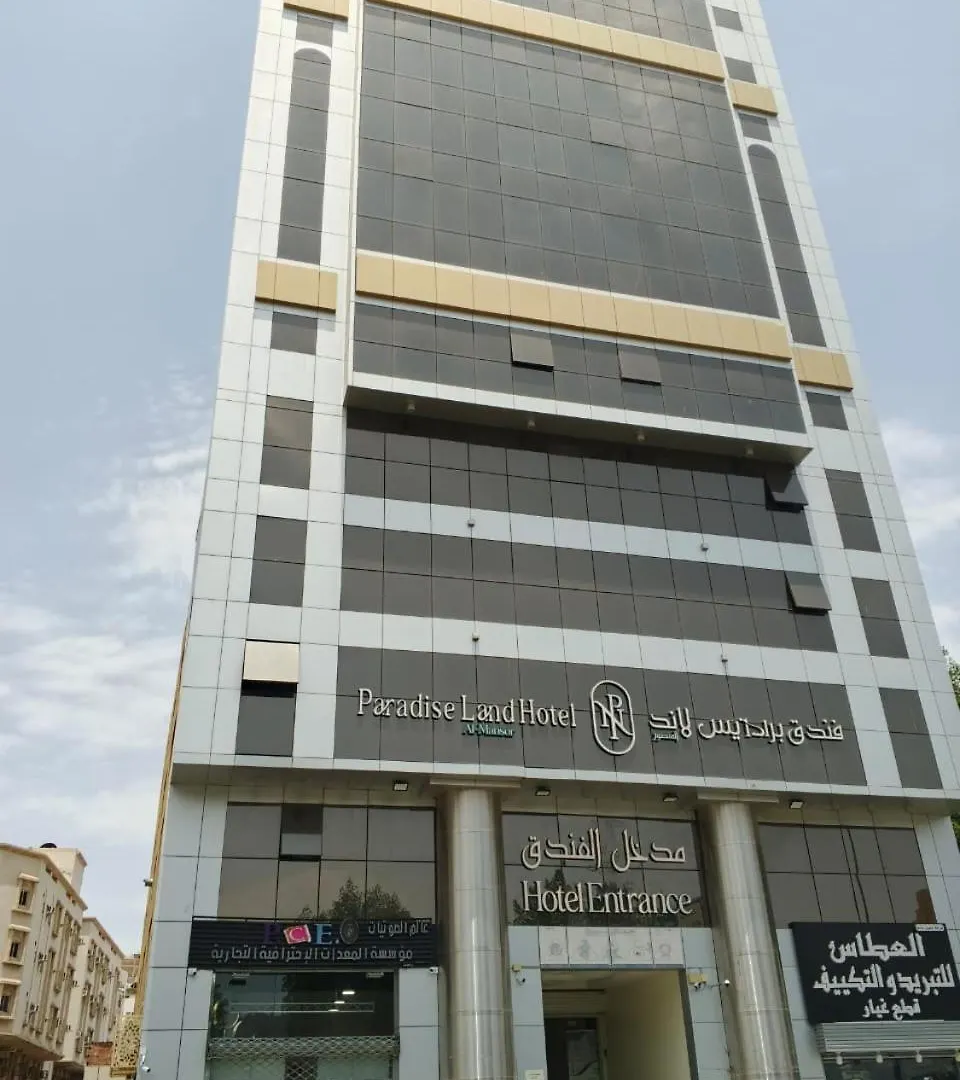 Paradise Land Hotel Makkah La Mecque